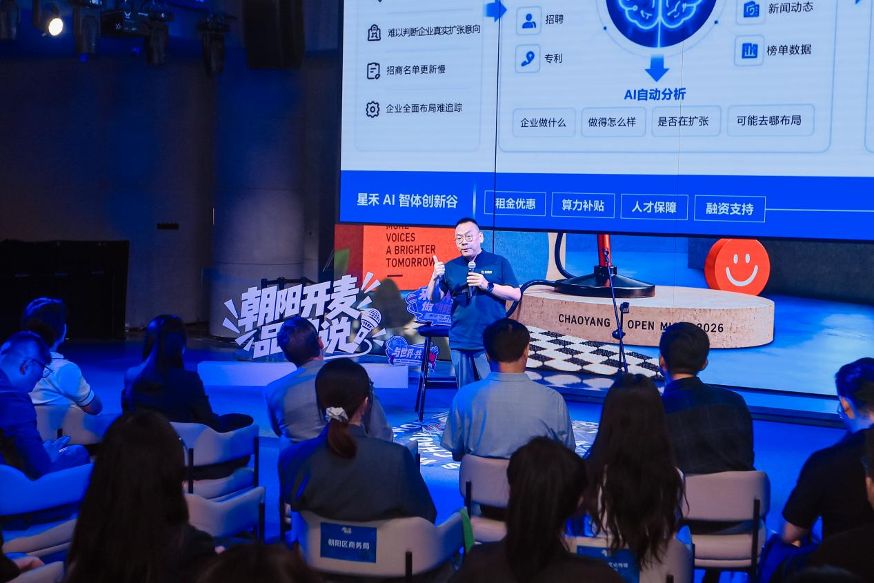 配图6