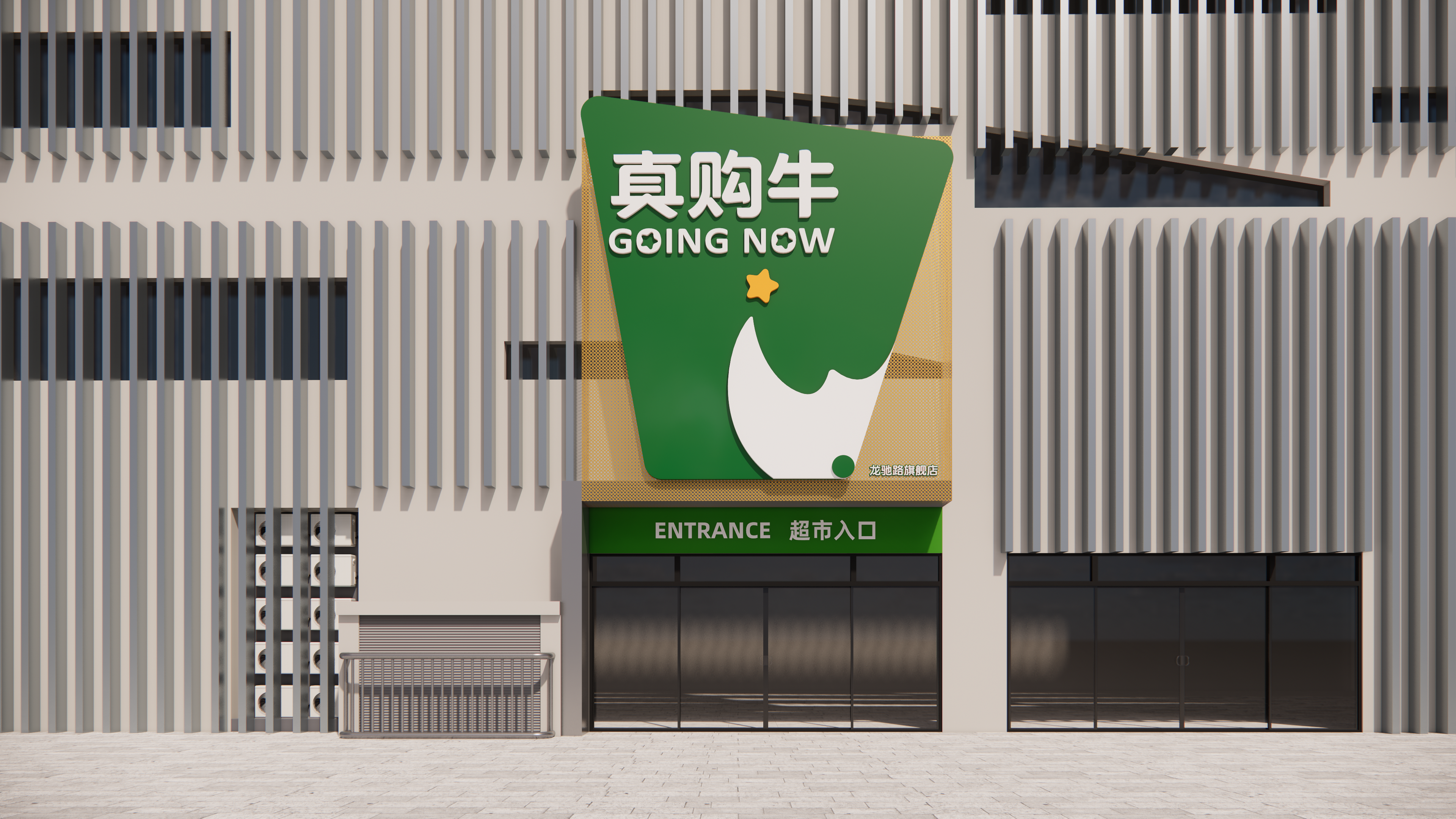 配图1