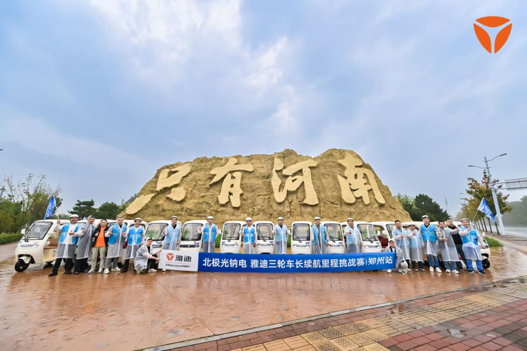 配图12