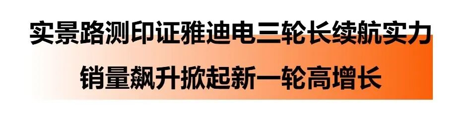 配图10