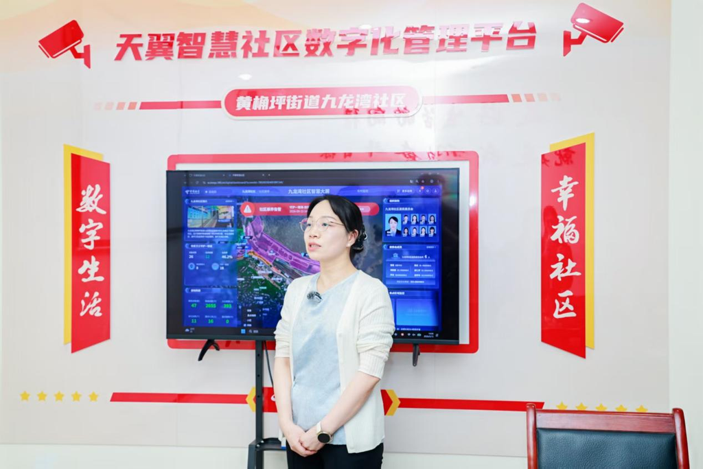 配图4