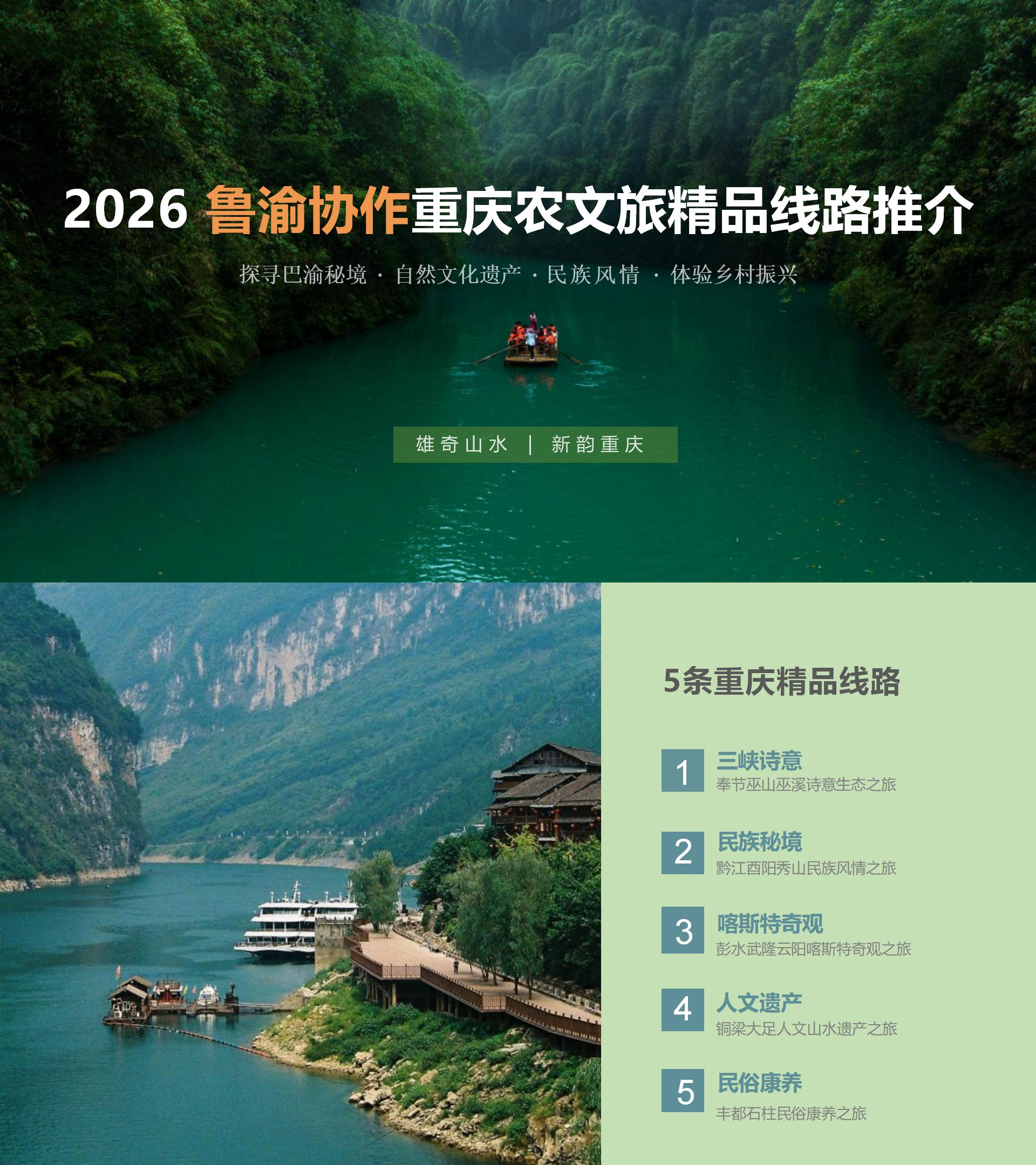 配图3