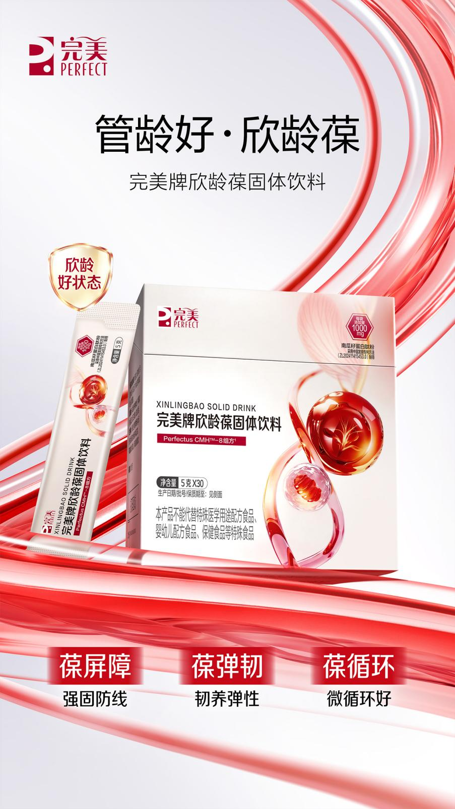 配图6