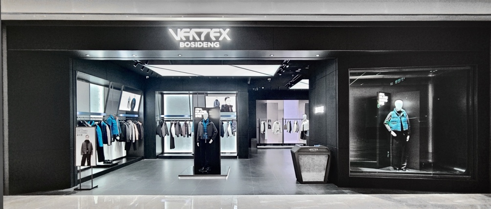 波司登VERTEX(广州白鹅潭万象城店) 配图3