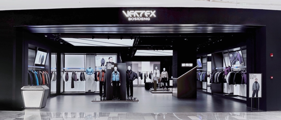 波司登VERTEX(南昌万象城店) 配图5