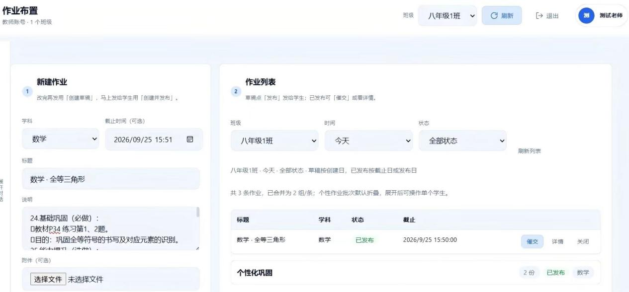 配图3