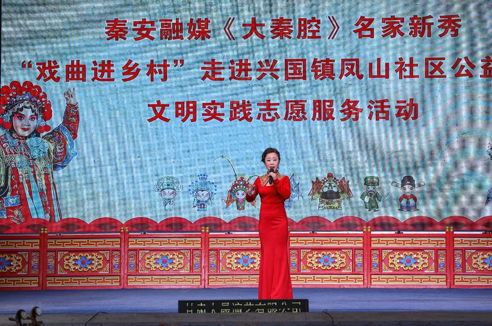 配图5