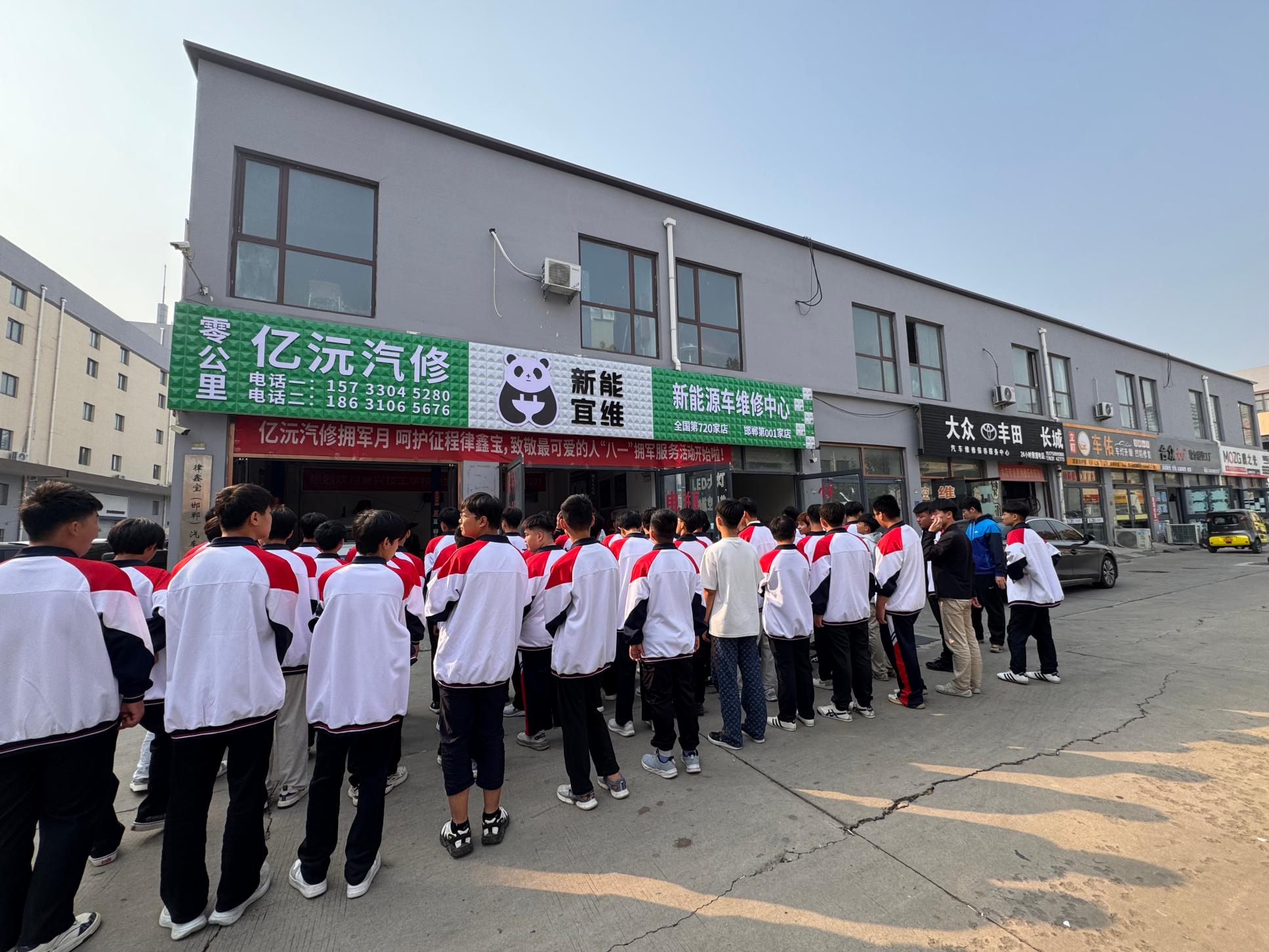 配图1