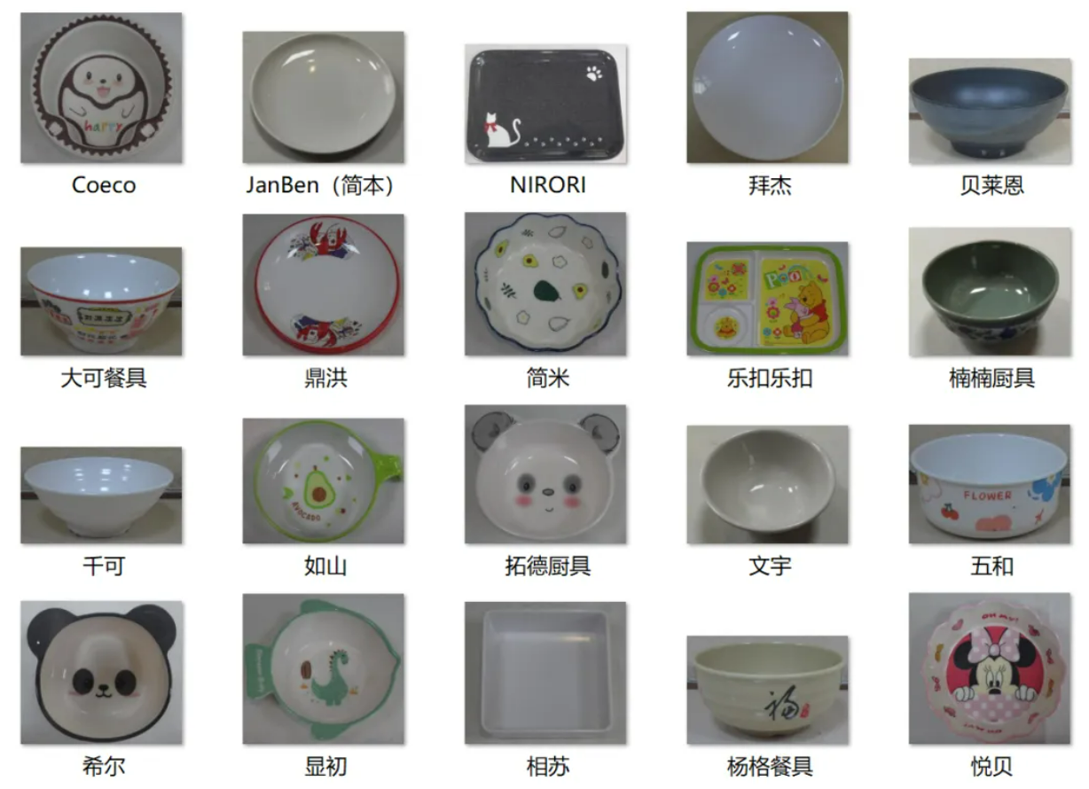 配图2