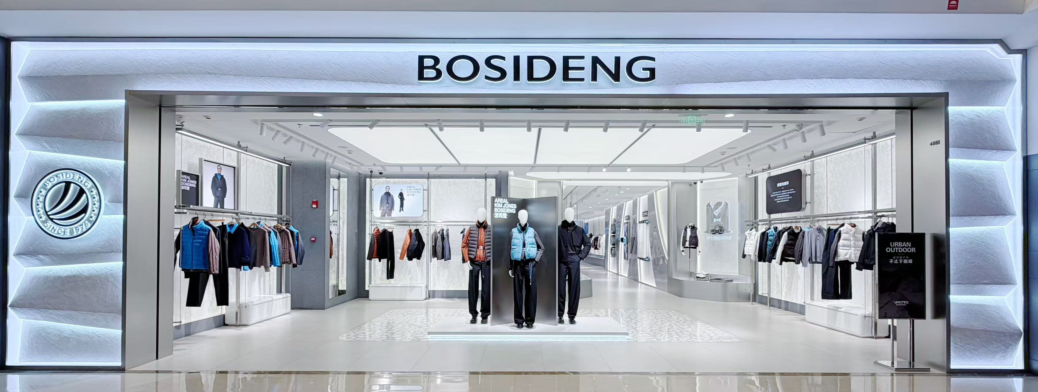 波司登登峰店(上海港汇恒隆店) 配图1