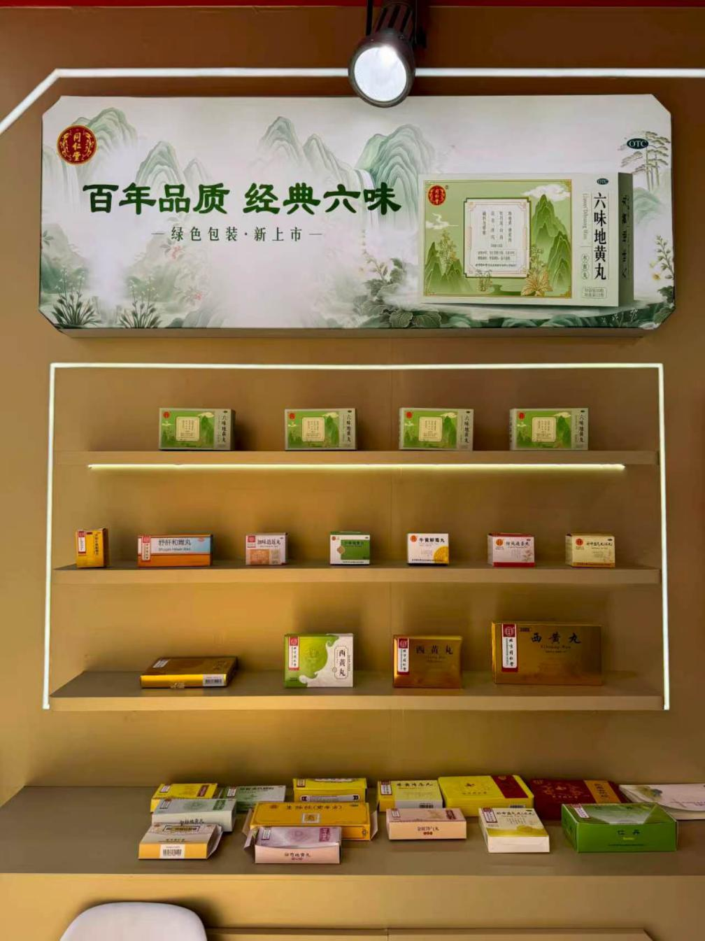 配图2