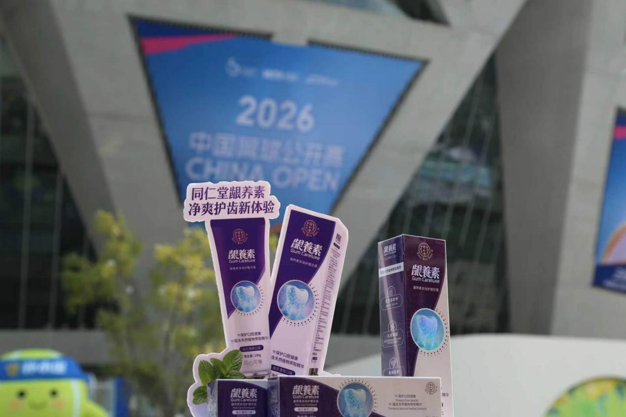 配图5
