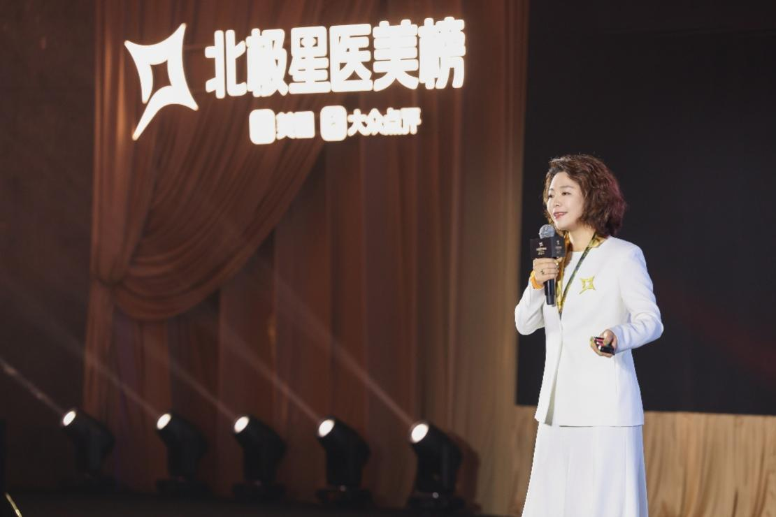 ▲美团医美和美容业务部负责人王丹分享医美行业新趋势
