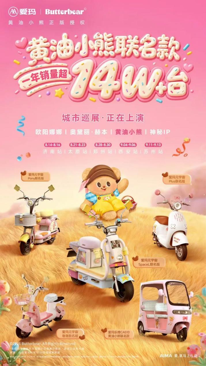配图10
