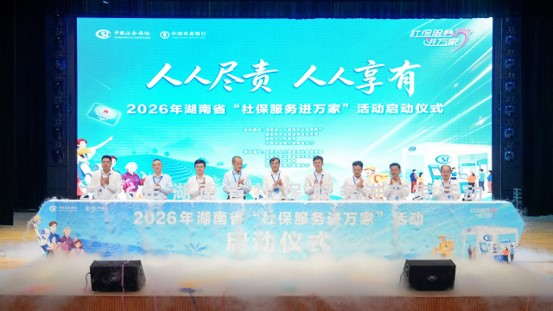 配图2