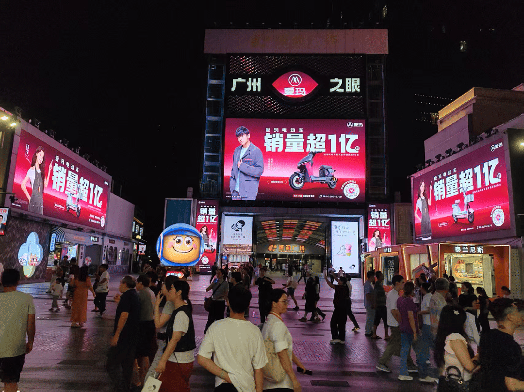 配图4