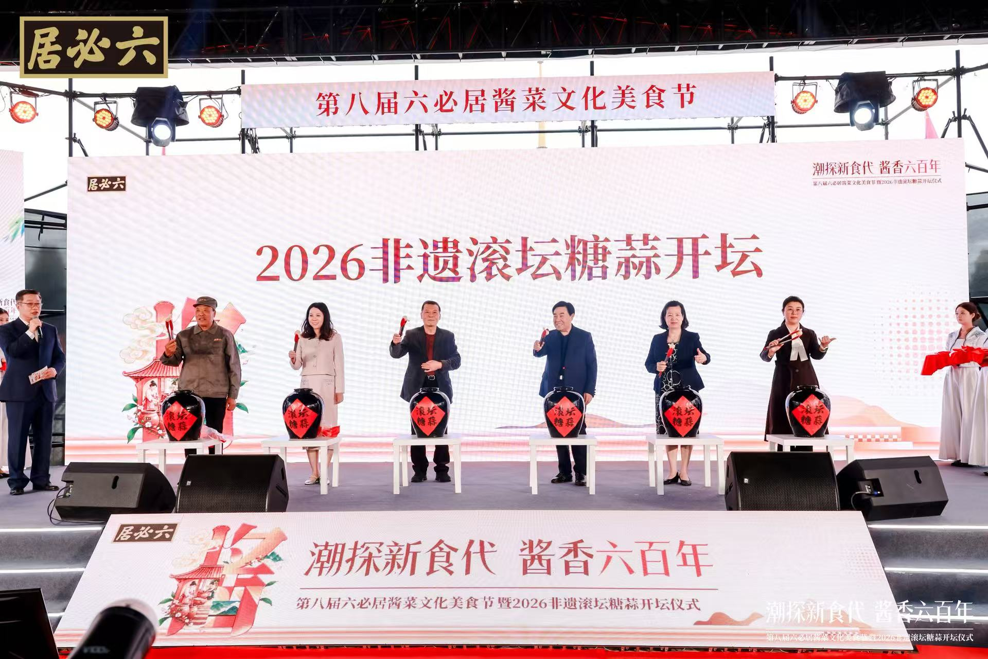 配图2