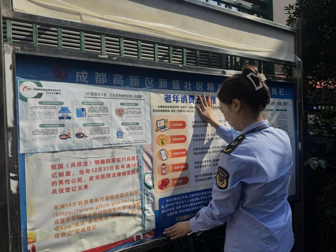 配图1