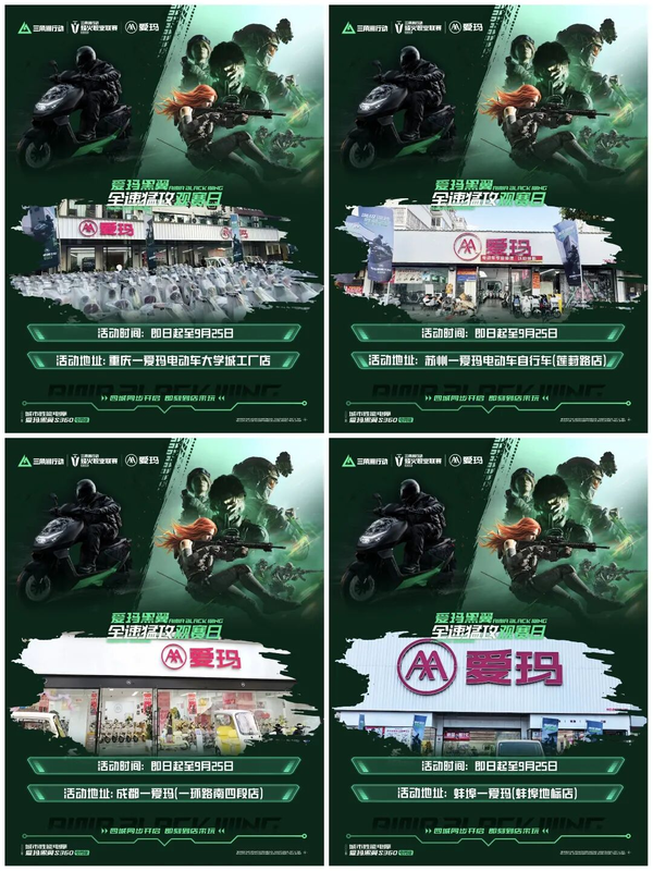 配图2