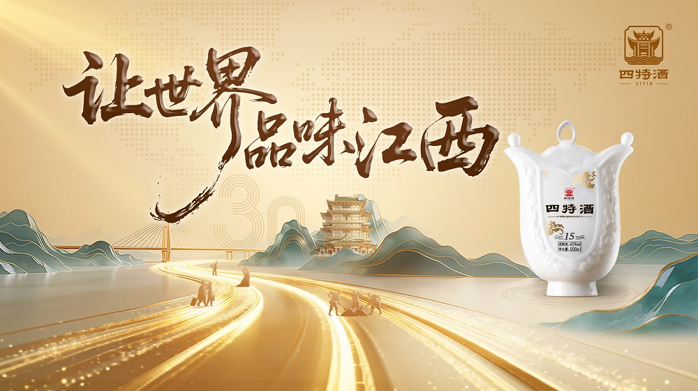 配图2