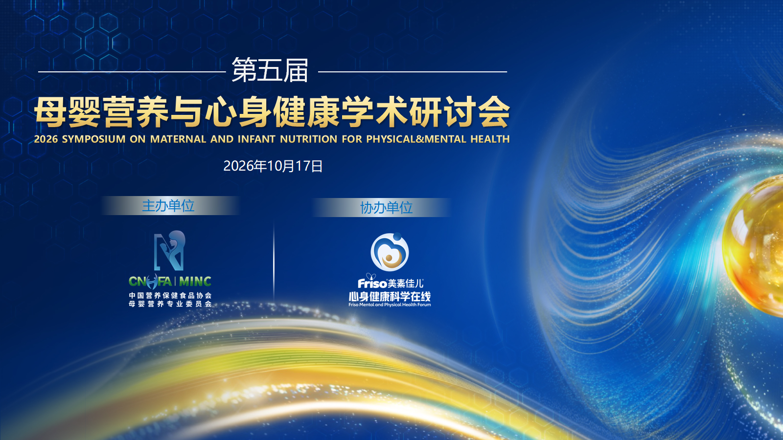 微信图片_2026-10-17_190723_511.png