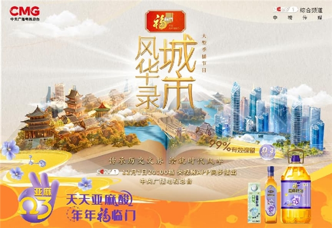 配图3