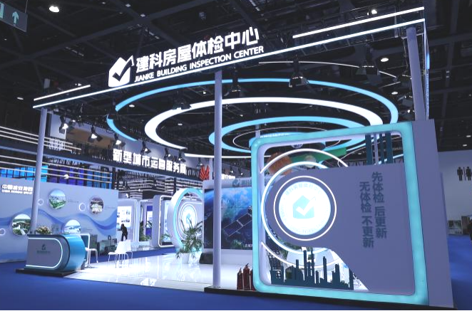 配图2