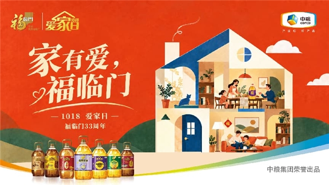 配图1