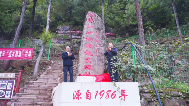 红心猕猴桃种质资源圃项目竣工。张百顺供图 配图3