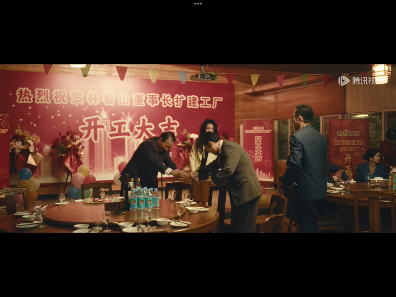 配图2