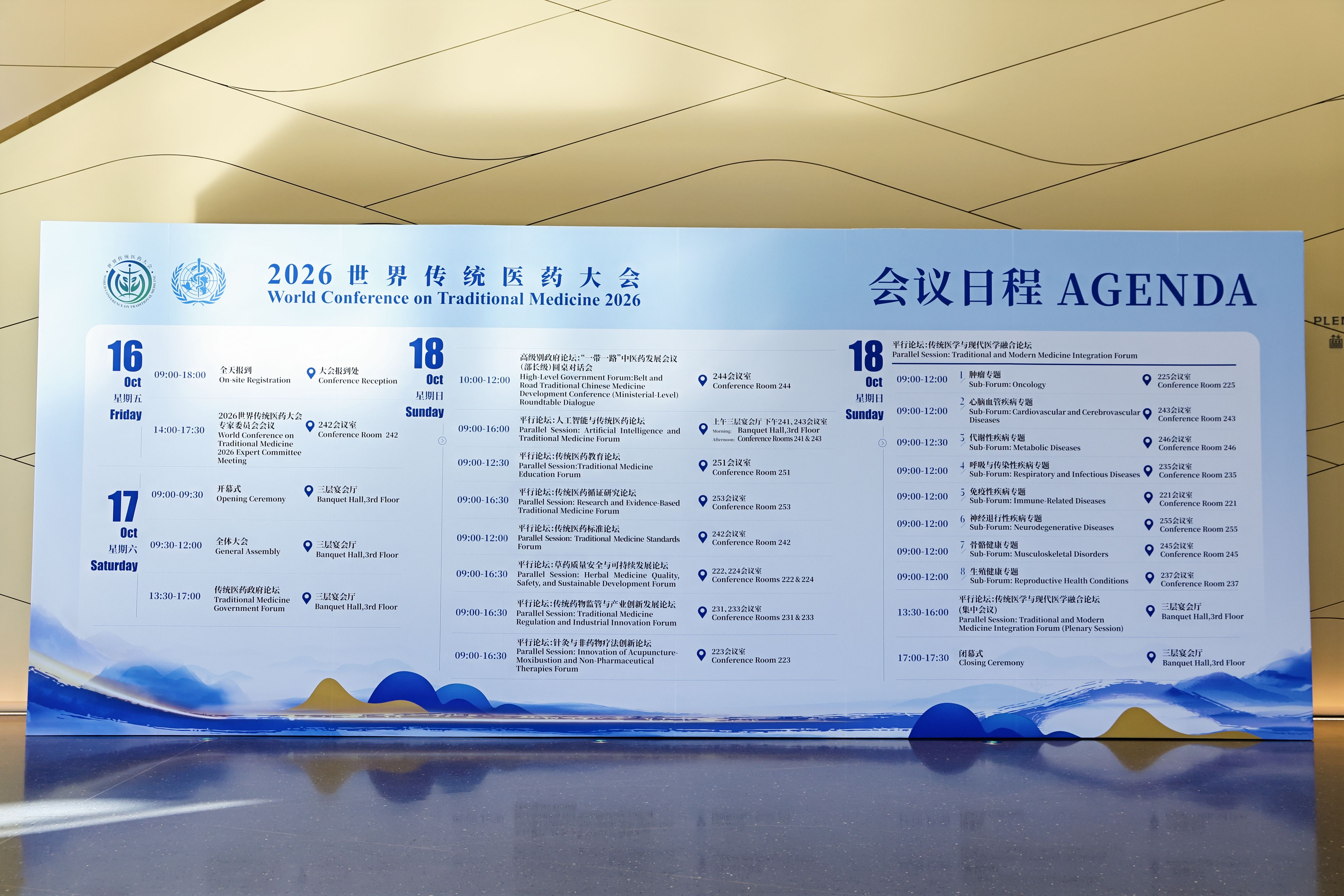 配图2