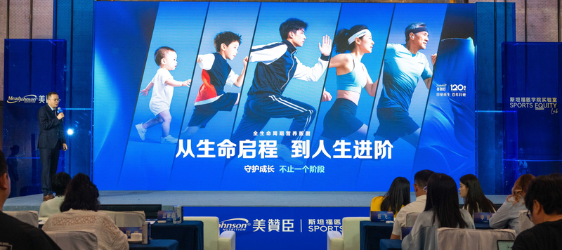 配图6