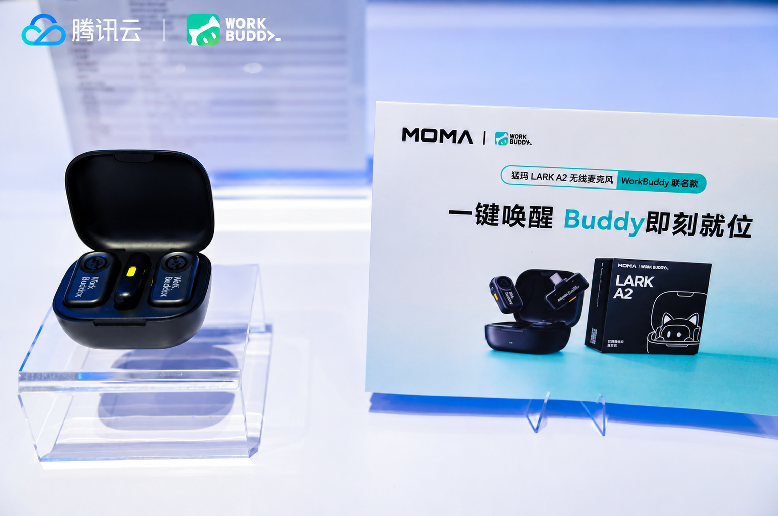 猛玛LARK A2无线麦克风（兼容WorkBuddy）产品展示，用户提供图片经AI清晰化处理。