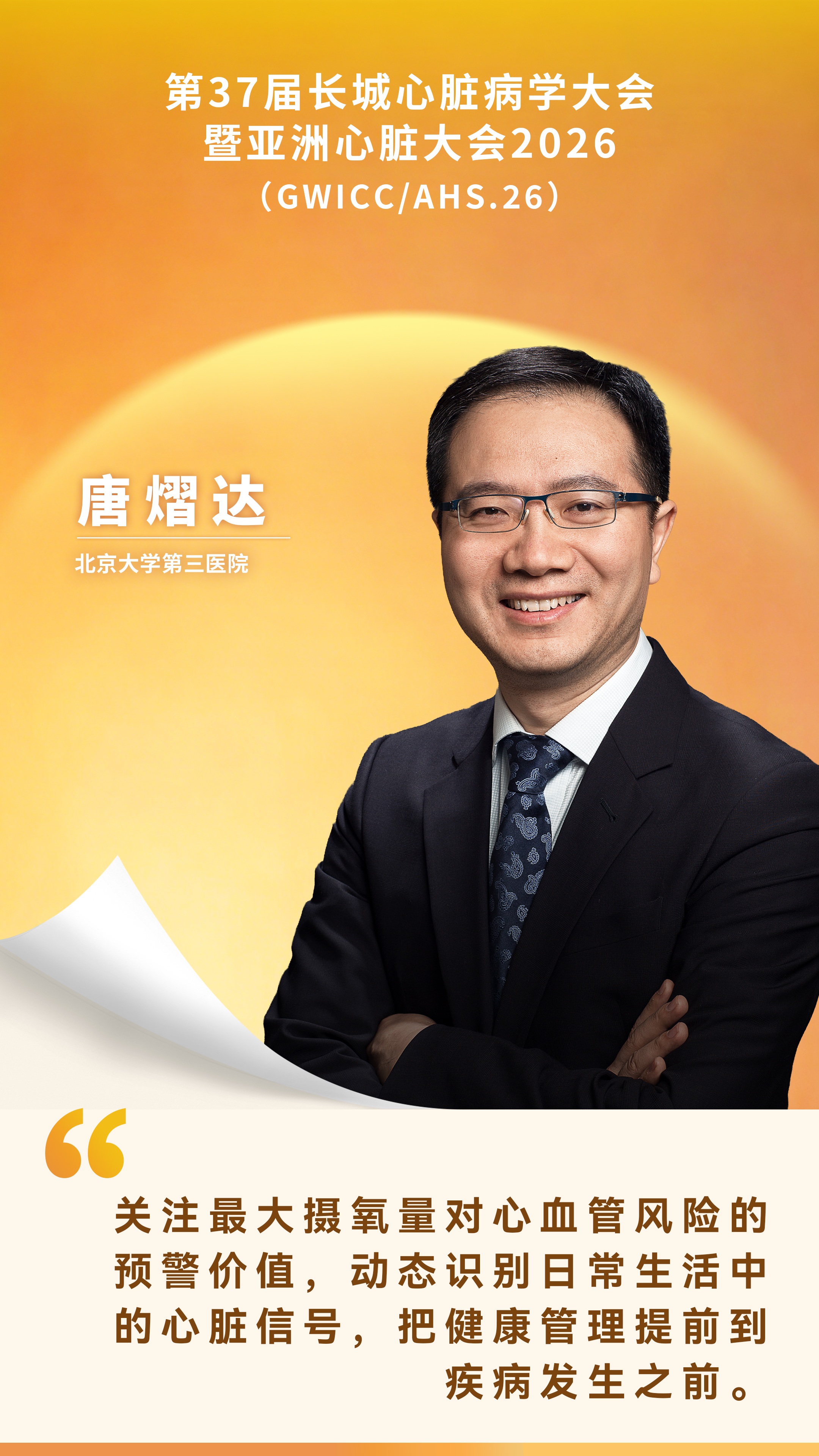 微信图片_2026-10-19_152808_477.jpg
