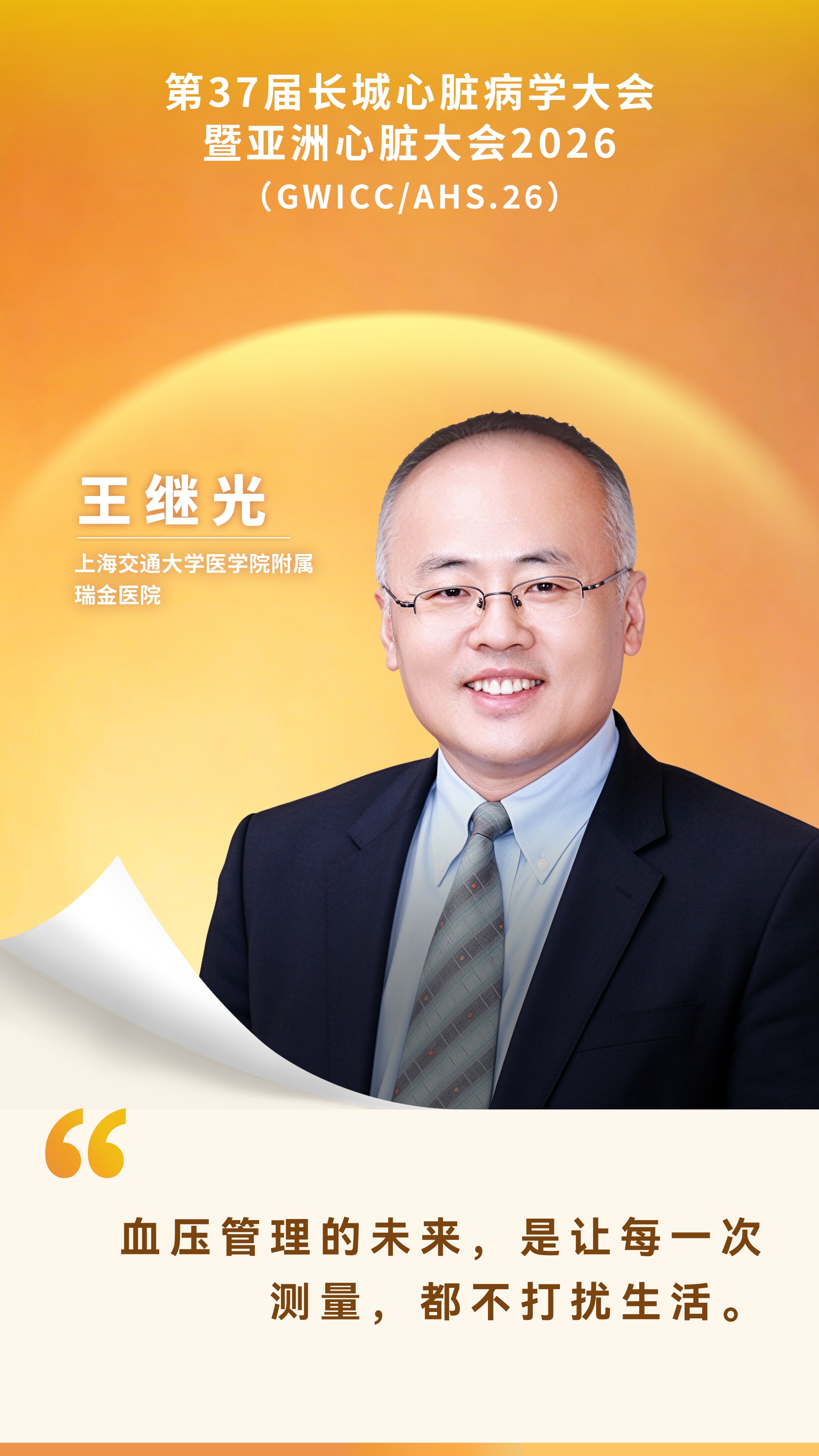 微信图片_2026-10-19_152821_751.jpg