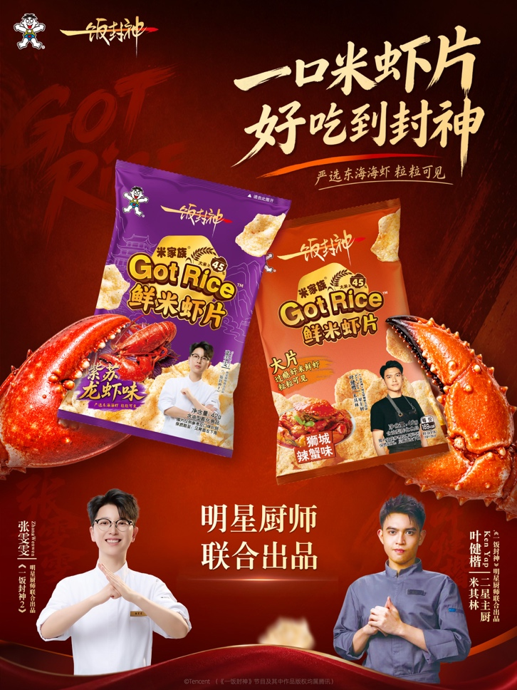 配图7