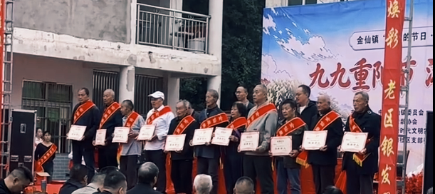 (图2为对全镇敬老先进集体“最美老人”“敬老之星”表彰颁奖) 配图2