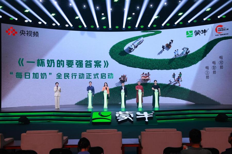全民倡议2