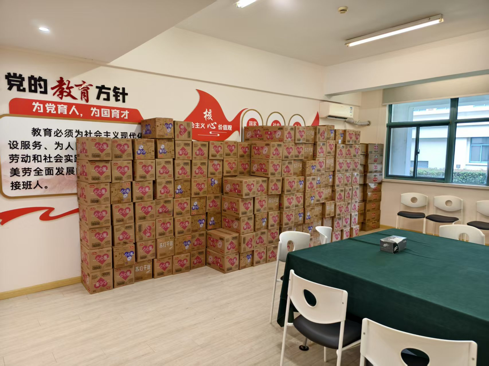 图:迈大向上海14所教育机构捐赠皇冠丹麦曲奇与罗玛饼干 配图3