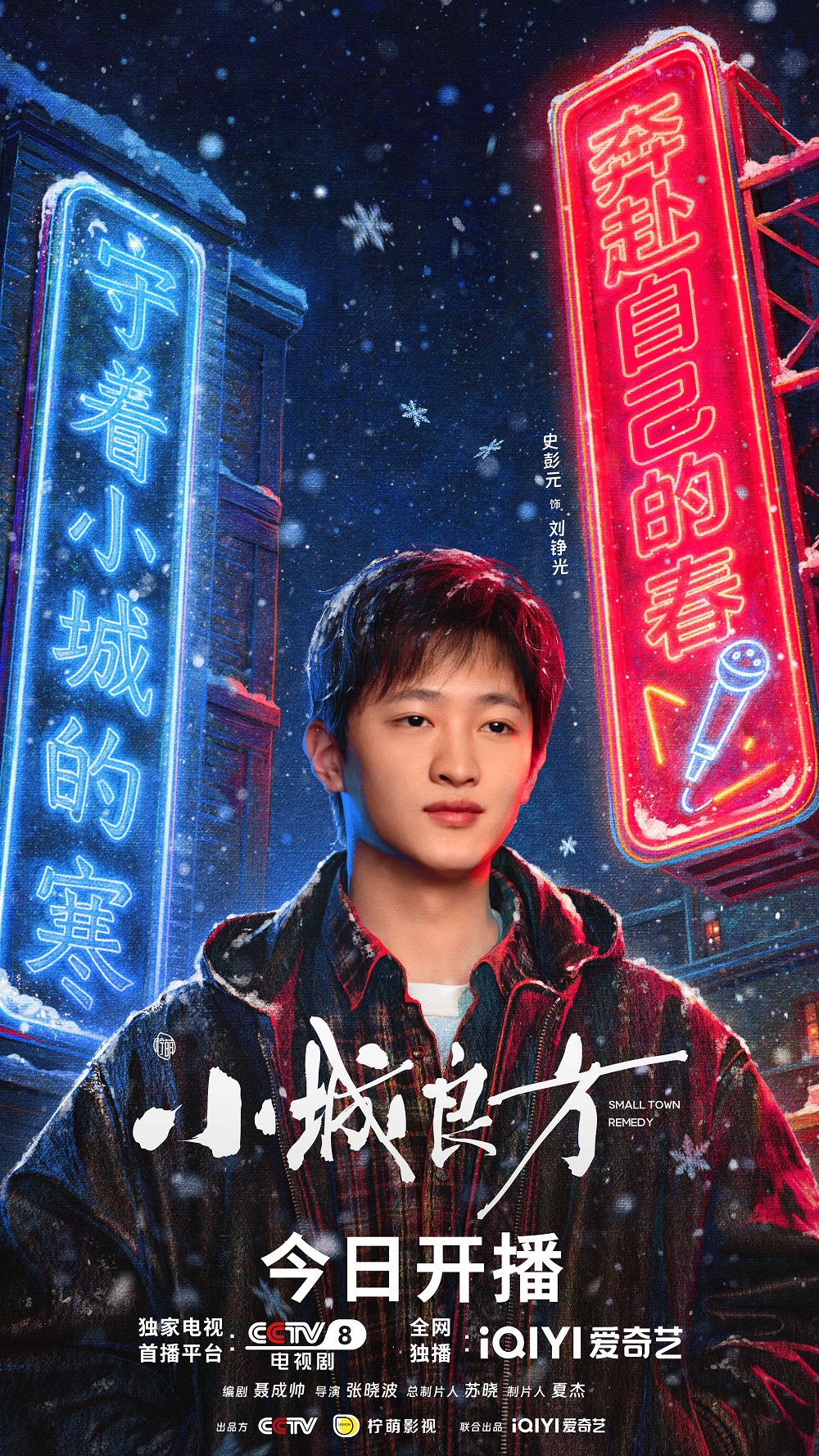 4.史彭元.jpg