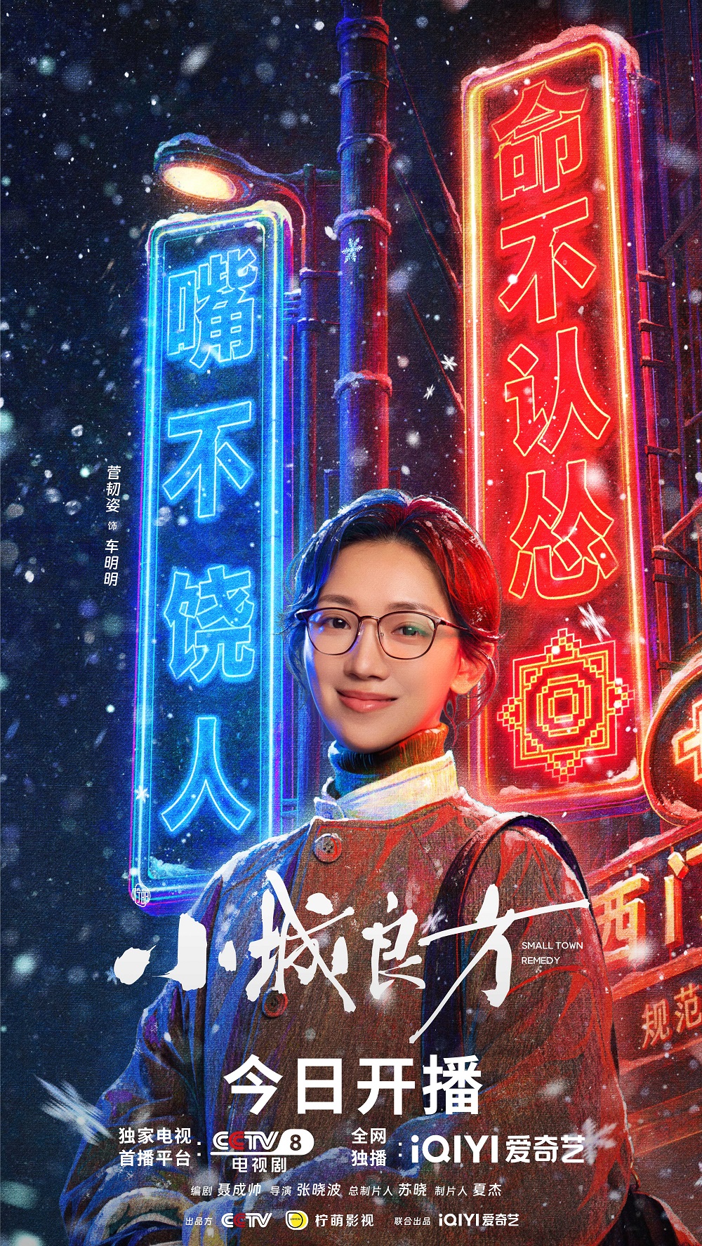 6.菅韧姿.jpg