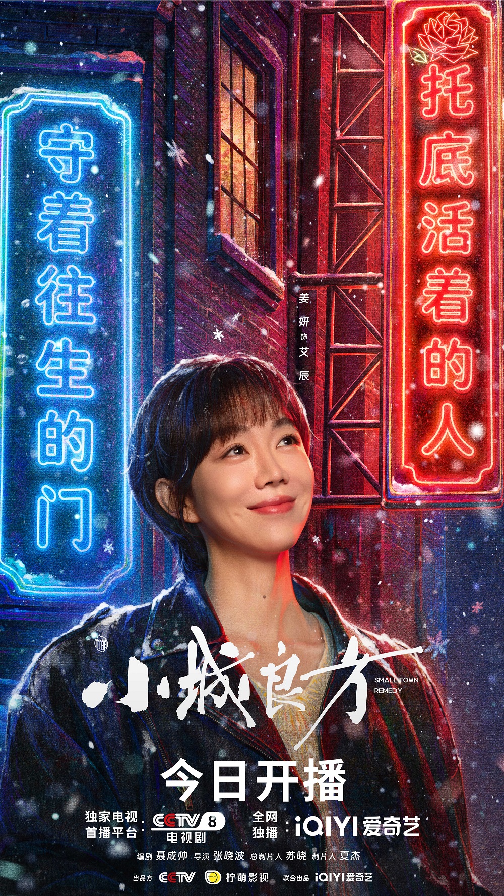 3.姜妍.jpg