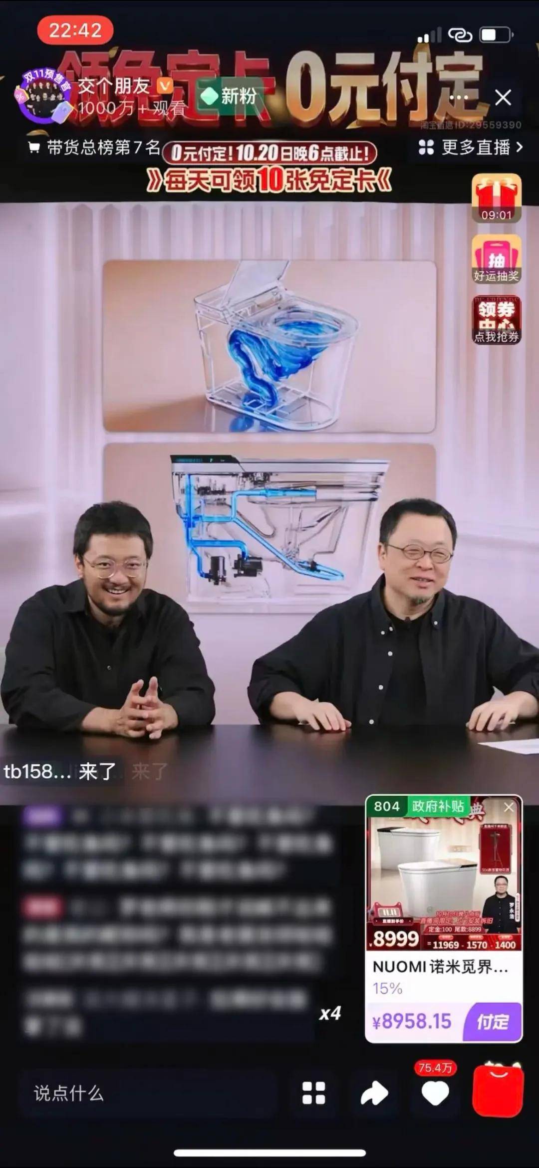 文章配图-1