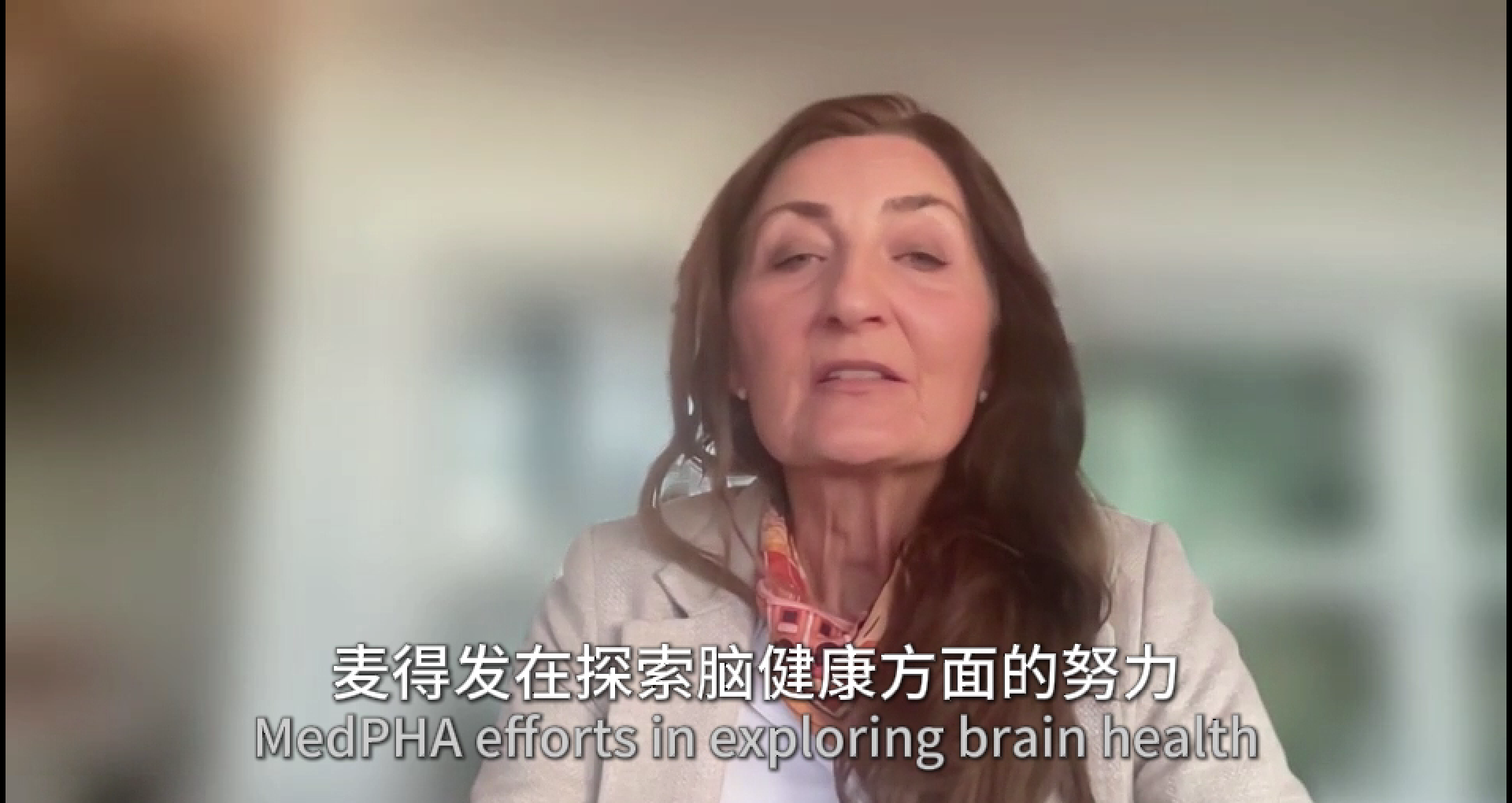 2014年诺贝尔生理学或医学奖得主梅-布里特·莫泽(视频连线) 配图2
