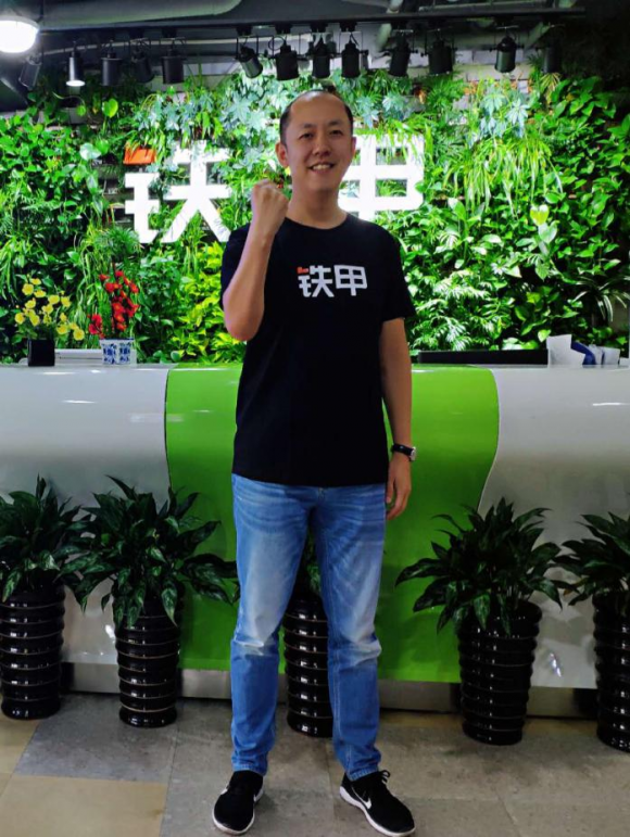 原花椒直播hrvp任冬柏加盟铁甲看好铁三角价值观