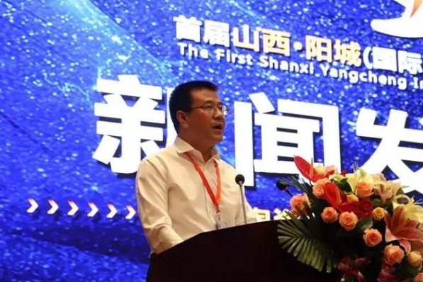 阳城县委书记窦三马在发布会上介绍陶博会相关情况