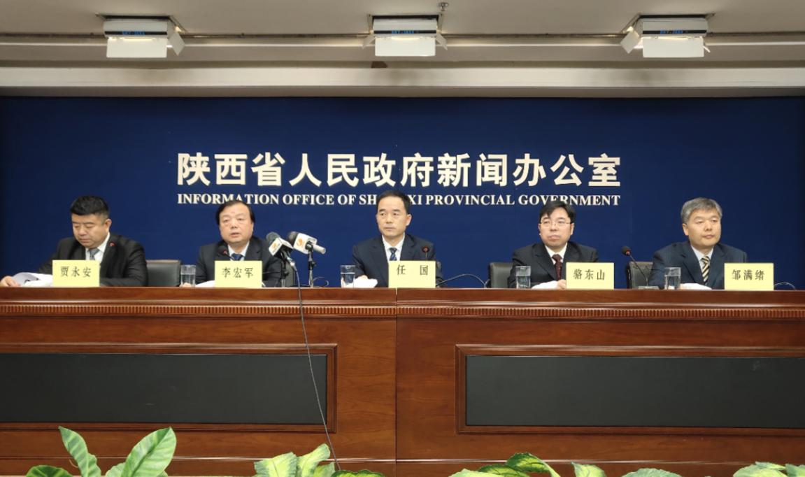 欢迎访问陕西省国资委官方网站