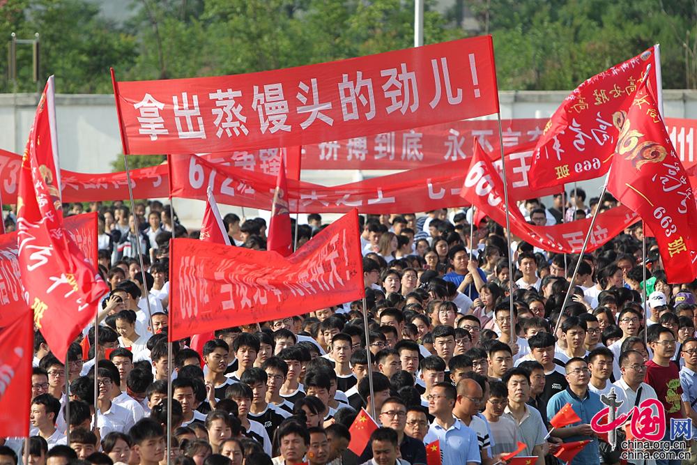 为高三壮行板报