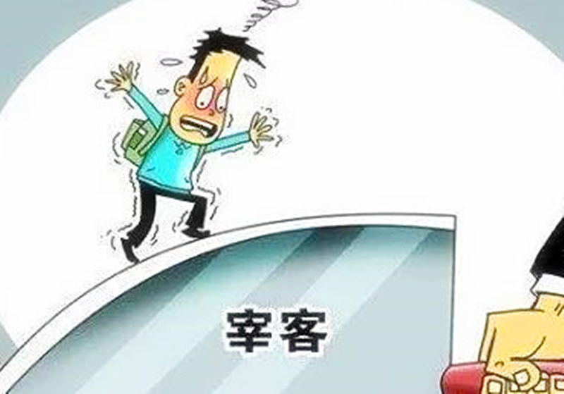 针对客车司机伙同黑店"宰客"乱象 交通运输部办公厅印发警示通报 立即