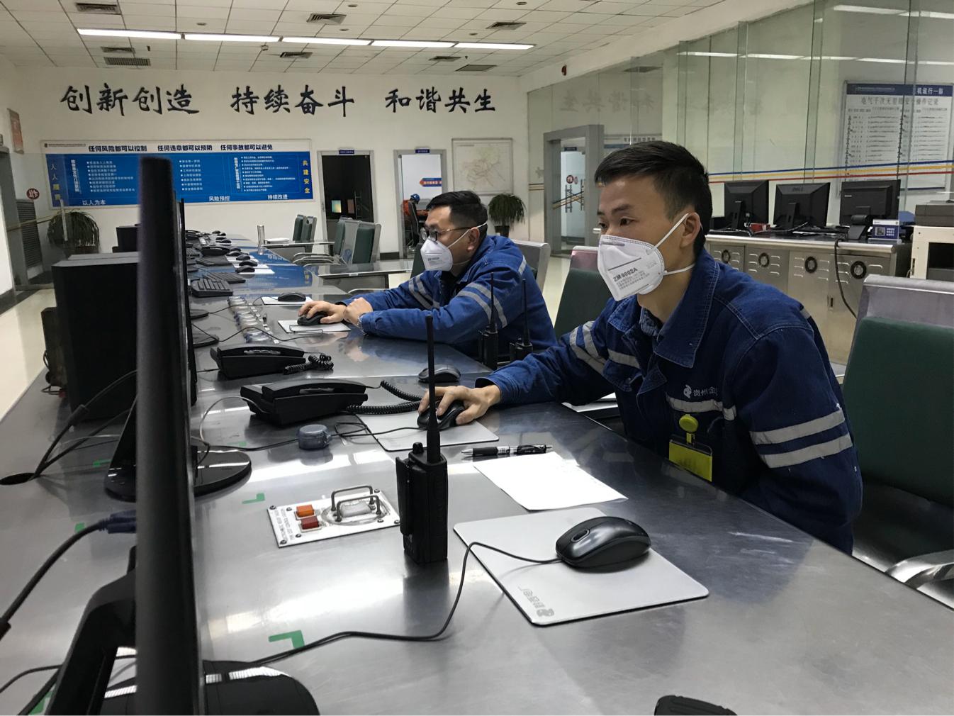 黔西电厂有序落实疫情防控和复工复产工作